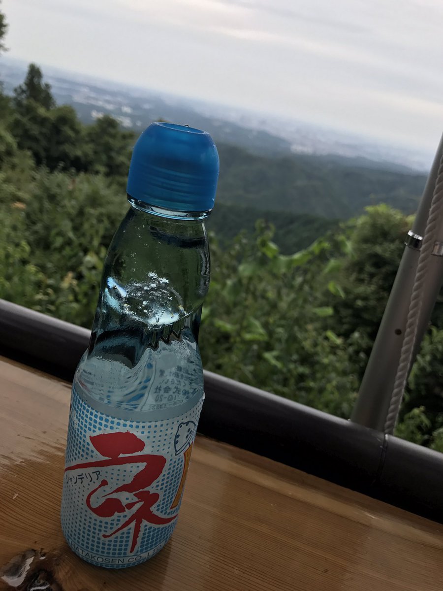 1人で山登りきた