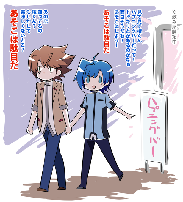 先導アイチのtwitterイラスト検索結果 古い順