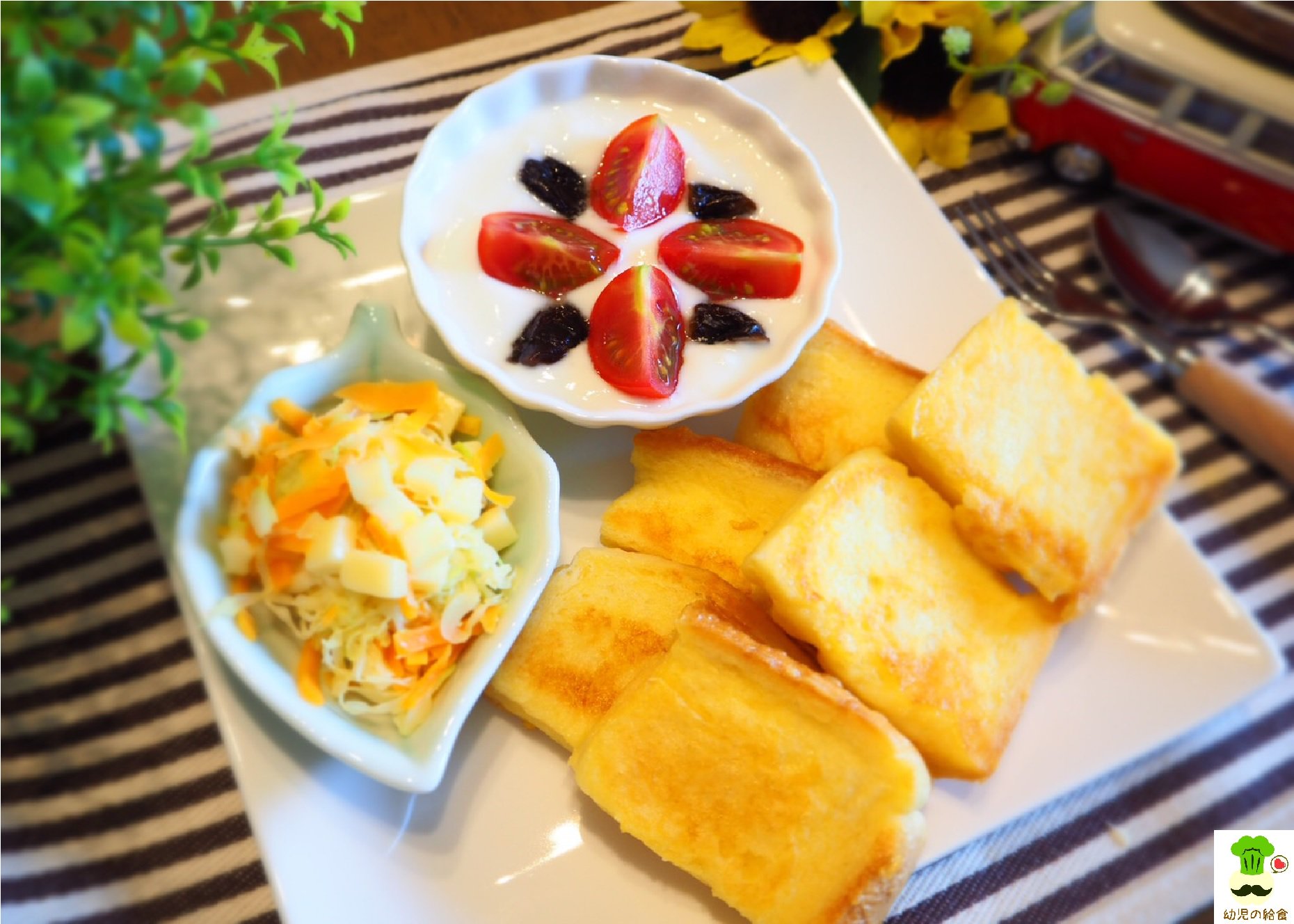 幼児の給食 幼児食の献立サイト New 3才 6才未満の献立 卵嫌いの子も食べるかも フレンチトーストがメインの献立 レシピの詳細 T Co 3pwxqvdkff 幼児食後期 幼児食 こどもごはん 3才献立 4才献立 5才献立 幼児食