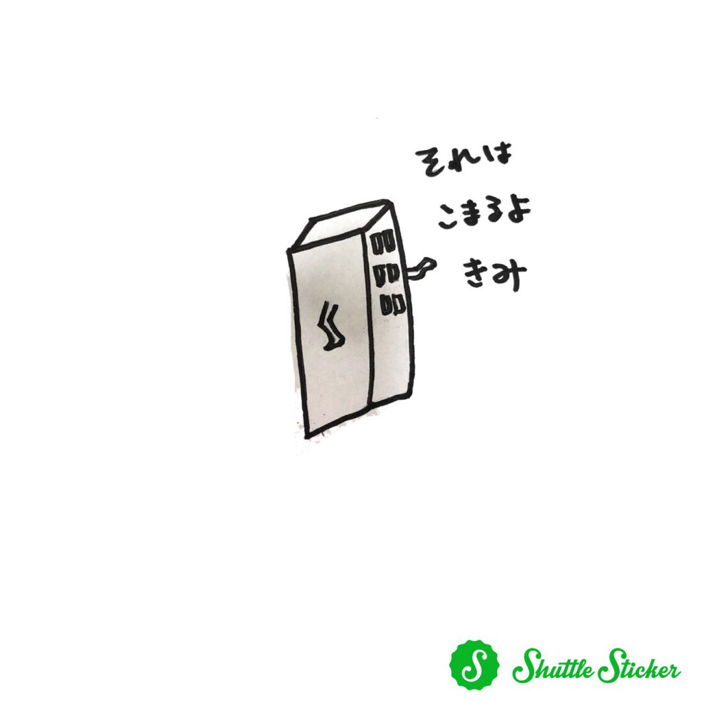 fukuinuOS31's tweet photo. #shuttlesticker スタンプ作成中。 https://t.co/7kckSGKZRL