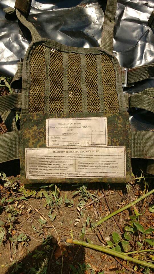 Украинские воины отбили атаку ДРГ врага возле Трехизбенки, - Лысенко - Цензор.НЕТ 8497