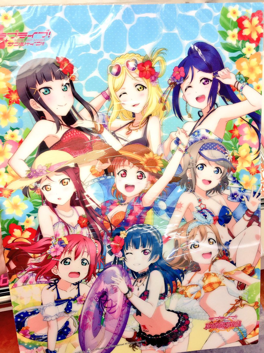 O Xrhsths 秋 葉 原 Hey Sto Twitter プライズ 大人気 ラブライブサンシャイン トリックアートポスター スクフェス のイラストが立体的に見えるポスターがhey2階に登場 浴衣編 水着編 晴れ着編の3種 秋葉原hey Lovelive Sunshine T Co O Xrhsths 秋 葉 原 Hey Sto Twitter プライズ 大人気 ラブライブサンシャイン トリックアートポスター スクフェス のイラストが立体的に見えるポスターがhey2階に登場 浴衣編 水着編 晴れ着編の3種 秋葉原hey Lovelive Sunshine T Co