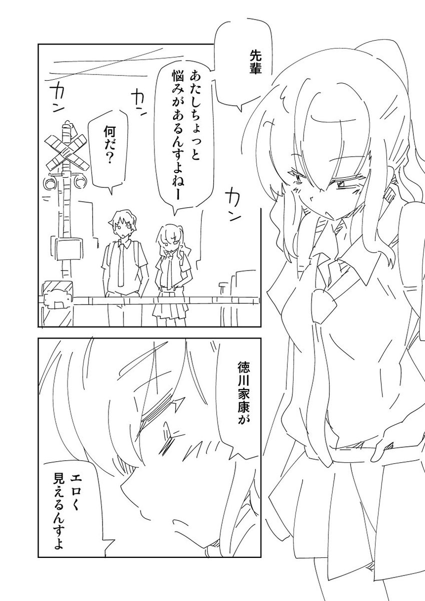 踏切時間で使わなかった人たち② 理由は下ネタすぎたから。あと怒られそうだったから。 