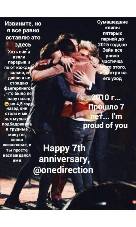 #7YearsOfOneDirection