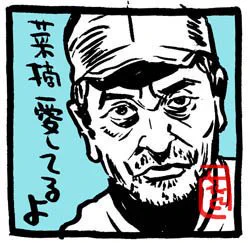 #ナツミの日 