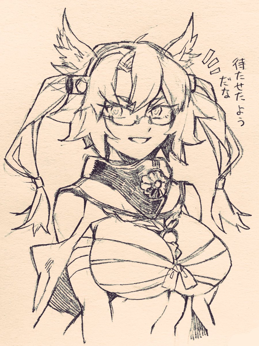 武蔵ィ👏😭 