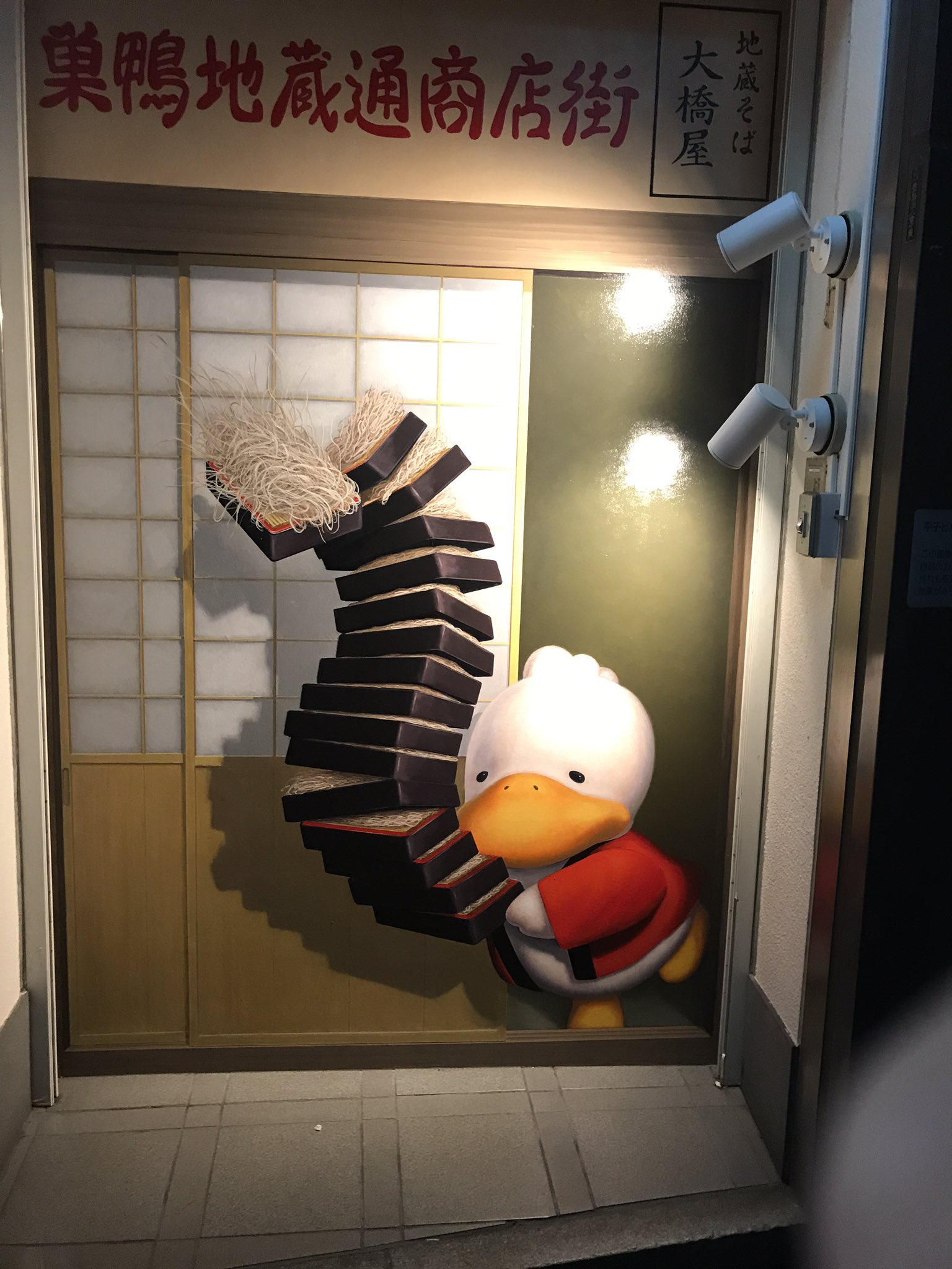 巣鴨納涼盆踊り Twitter Search Twitter