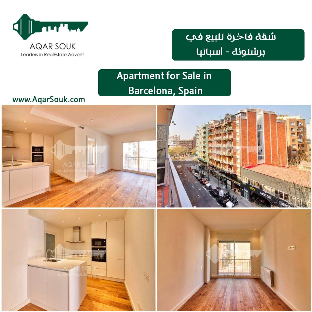 AqarSouk's tweet photo. #شقة للبيع في #برشلونة #اسبانيا
.
Details , للتفاصيل
https://t.co/JqLxIGpFHi
.
#Properties #property 
#عقار #عقاري #عقارات
#Barcelona #Spain https://t.co/npKReKms5f