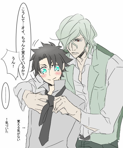 ちなみに散々させてた時のやつ 