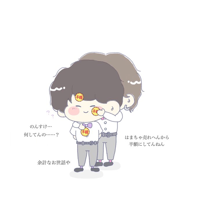 裏切りのtwitterイラスト検索結果 古い順
