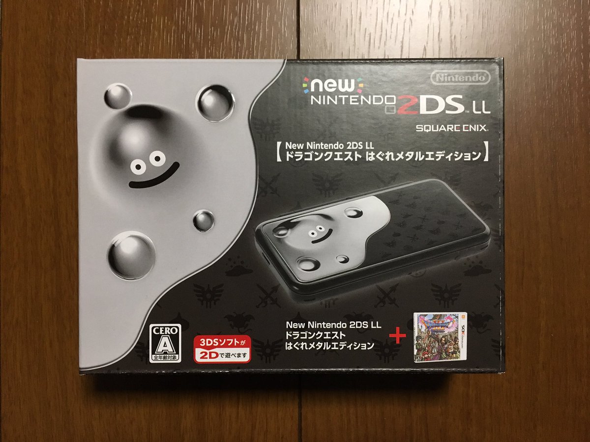 はぐれメタルエディション