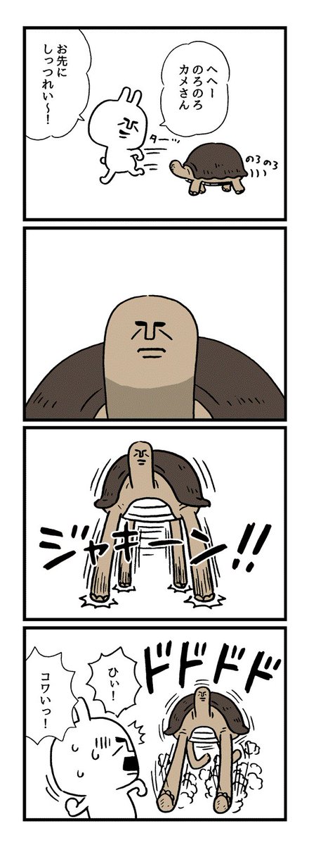 四コマ漫画のtwitterイラスト検索結果 古い順