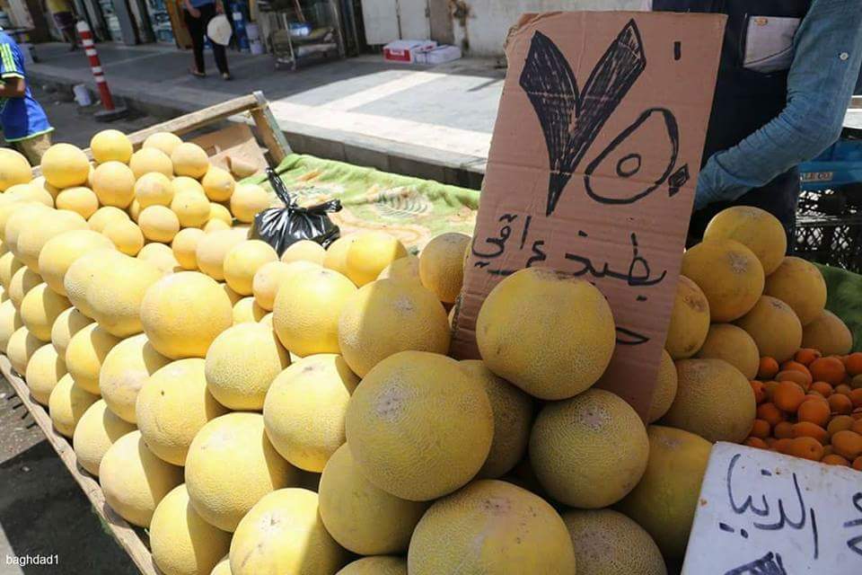 a_hamlet's tweet photo. حلاوة الصيف 😍
Insta @3raqcom https://t.co/8gyTiPRzpz