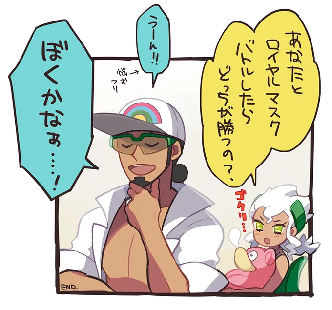 気になって夜も眠れない奥さん 