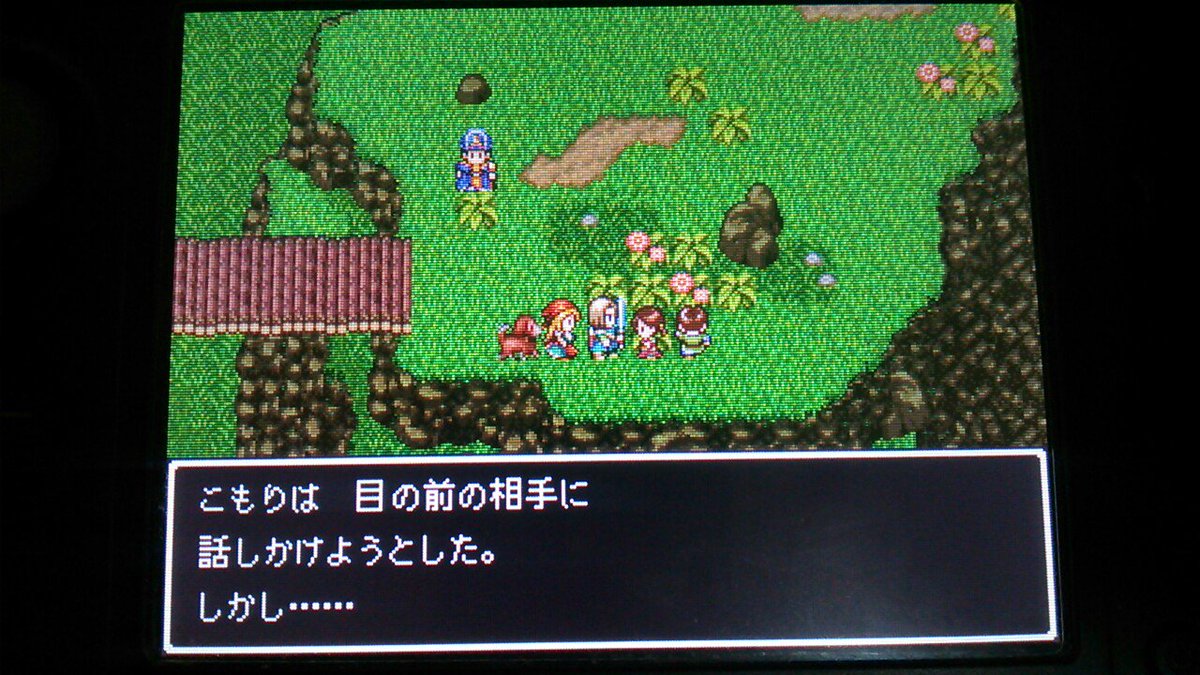 ドラクエの設定のはずかしい呪いって何?主人公がコミュ障になるというとんでもない設定www