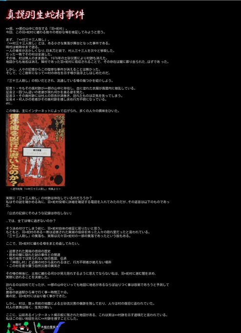 Popular Tweets Of 須田恭也 Sdk 1 Whotwi Graphical Twitter Analysis Popular Tweets Of 須田恭也 Sdk 1 Whotwi Graphical Twitter Analysis