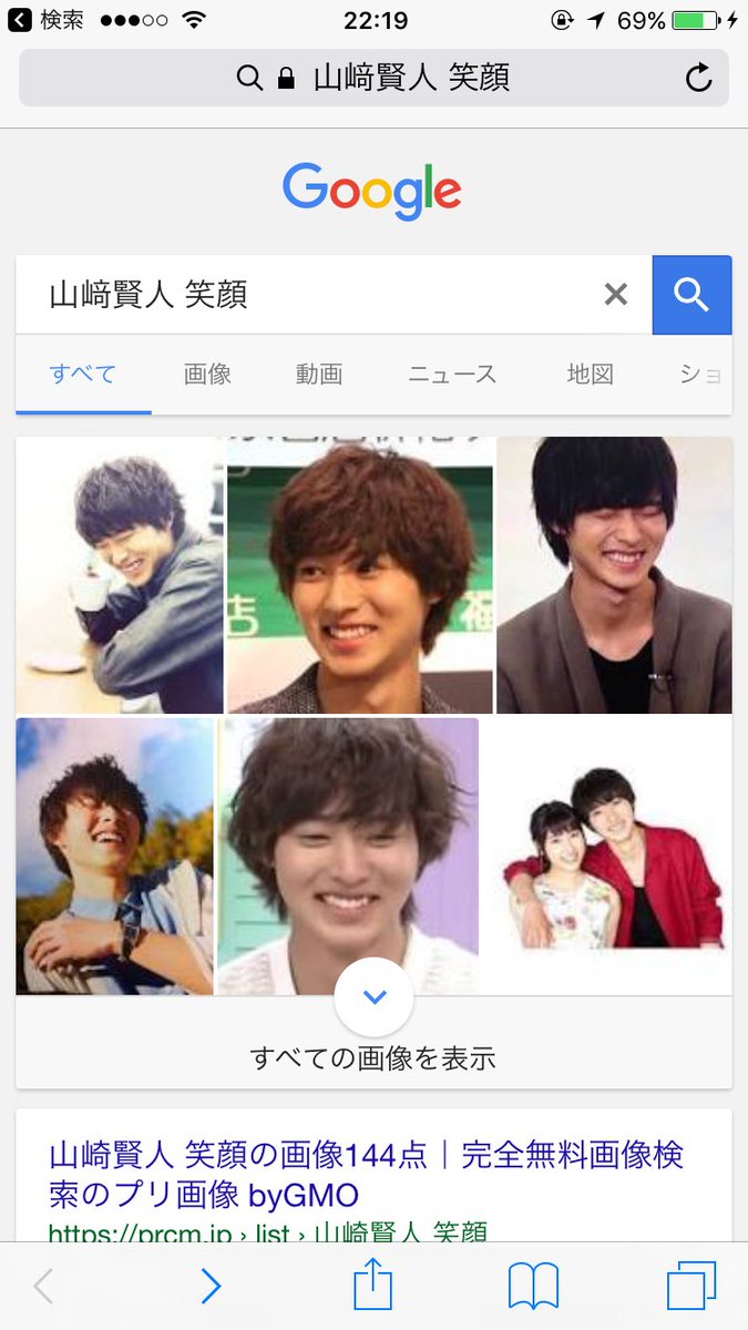 misuzu 固ツイ感謝です！ (@LOVE____kentao) / Posts / X