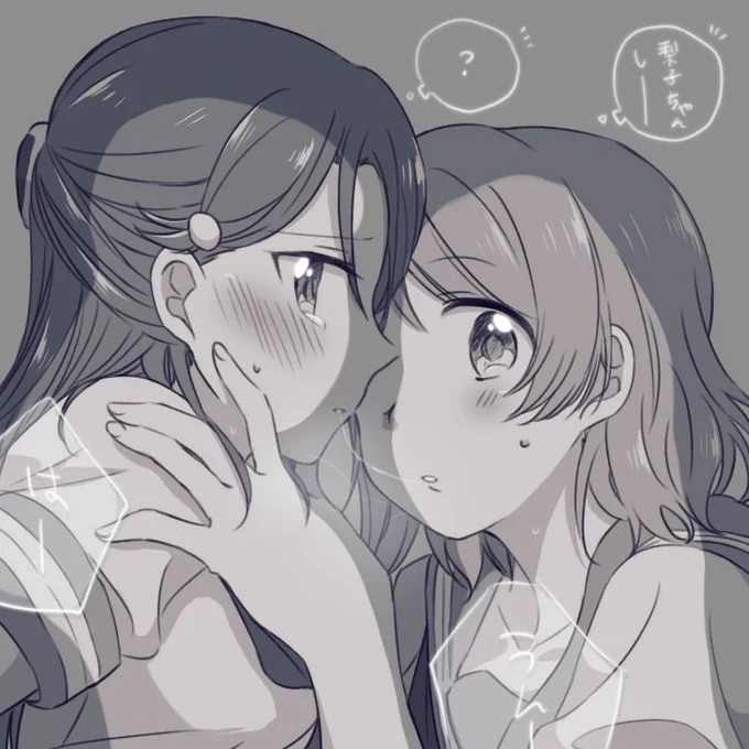「誰か来る...?」

ようりこ可愛いかわいいいいい!!! 