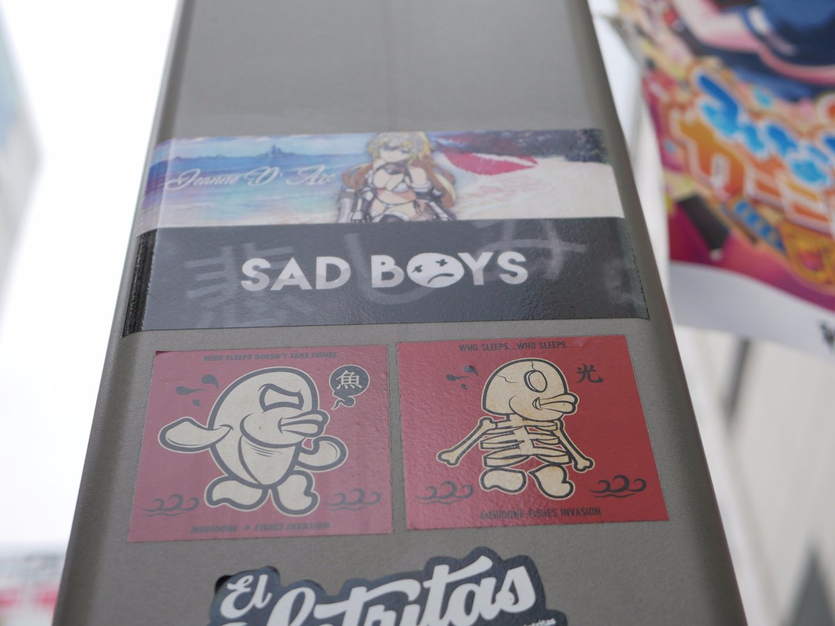 odayoichiro's tweet image. What is this?
I sow same one in Florence,Italy.
And I take this picture today in Akihabara,Japan.

#fishinvasion #japan #akihabara