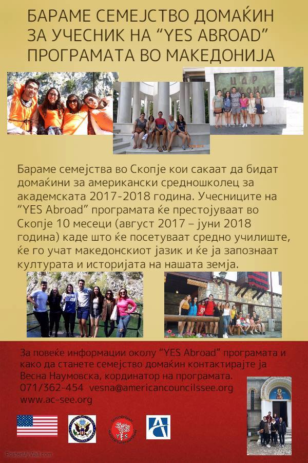 yesalumnimk's tweet photo. Бараме семејства во Скопје кои сакаат да бидат домаќини за американски средношколец за академската 2017-2018... https://t.co/NsHmAEtevv https://t.co/o8XVA3STv9