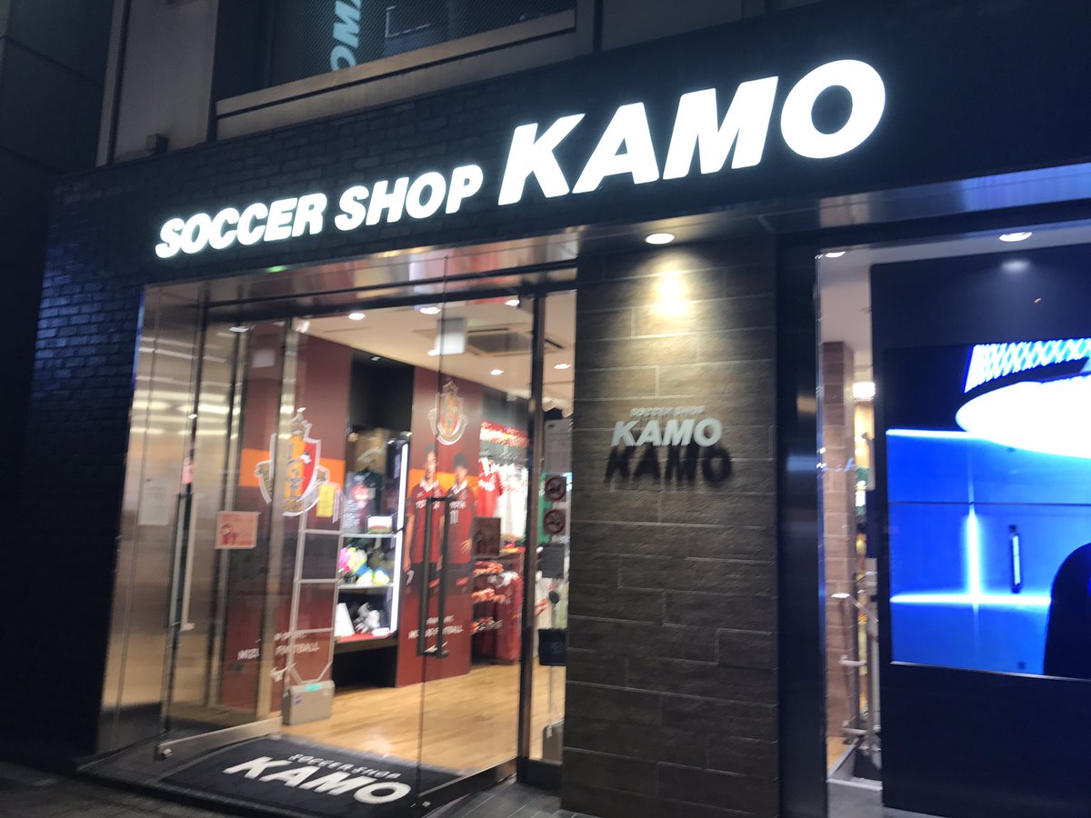 Mix Sense名古屋 公式 栄にありますサッカーショップkamo Soccershop Kamo 様にチラシを置かせていただきました 刈谷の体験会は 先着50名様になります お近くの方は 是非チェック して下さいね ｏ ご自由にお持ち帰り下さいねー