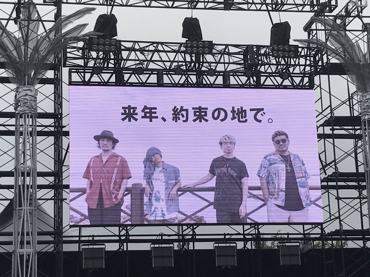 dragon721joru's tweet photo. 5年連続5回目の湘南楽しかった🔥

15周年もいけたらいいな

#サマホリ #湘南乃風 #ナガシマ #HOTSPLASH #14周年 

#手洗い場 https://t.co/2zI49K1yB7