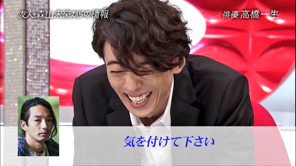 高橋一生 家電につけている名前とスケボーの腕前と交遊録を披露 かわいいから瀬戸康史の尻を触る おしゃれイズム Togetter 高橋一生 家電につけている名前とスケボーの腕前と交遊録を披露 かわいいから瀬戸康史の尻を触る おしゃれイズム Togetter