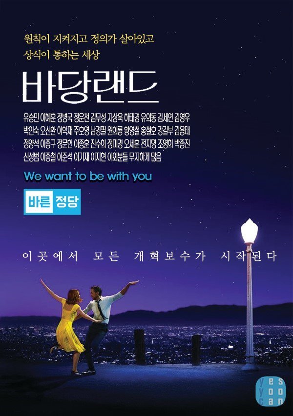 가난한 이웃을 위해 나눔에 나눔을 더하는 유승민에 중부담중복지.  
이제 바른정당에서 함께 나선다.  
바당랜드로 오세요~~^^
#유승민 #바른정당