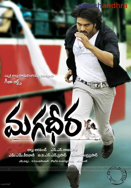 ram_aduri's tweet photo. Arachkamaina Posters Saami Magadheera Mathram 👌👌👌👌
#8YearsOfEpicMAGADHEERA https://t.co/OqyA90eRe6