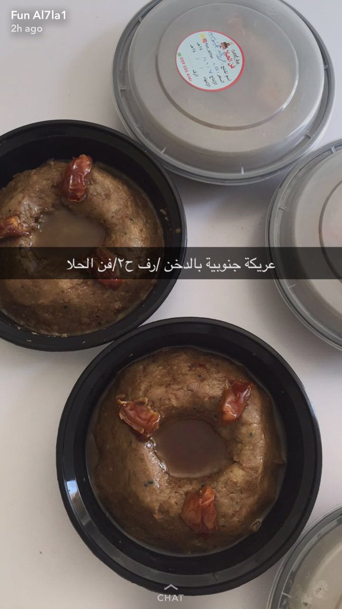 عريكه جنوبيه في #فن_الحلا 🌹