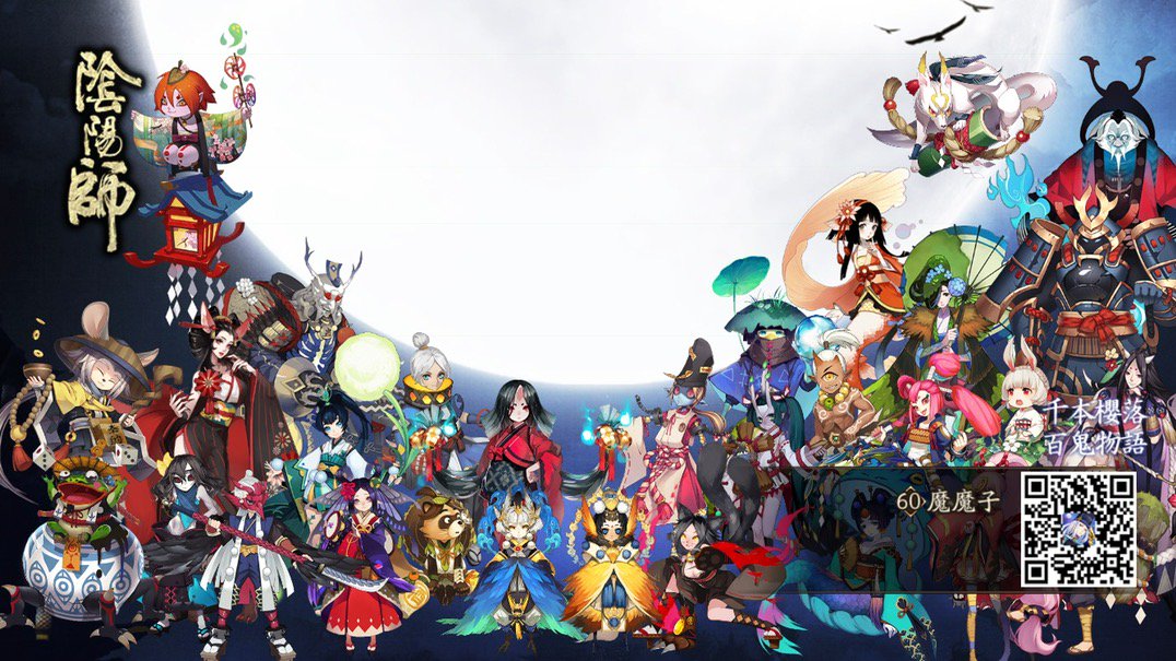 devil02145's tweet image. 我和我的小可愛們的歐洲血統養成計畫~onmyojigame.com #陰陽師手遊