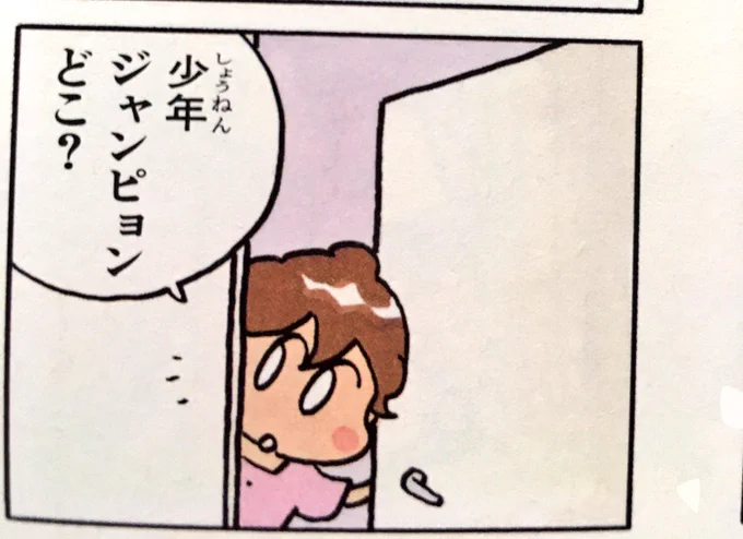 けらえいこ先生本当に大好きです 