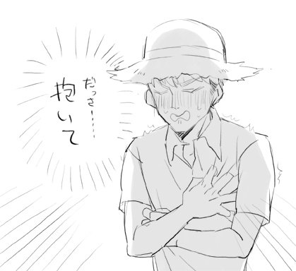 彼氏がむちゃくちゃ半袖焼けしてるエレジャン 
