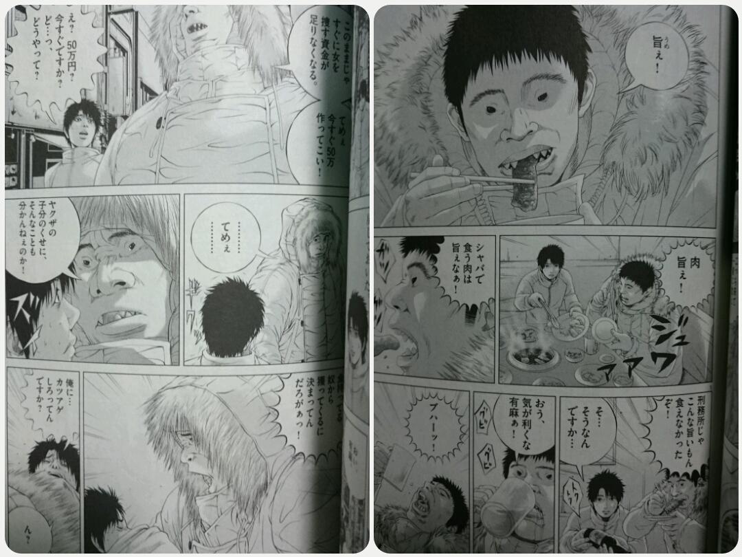 Tattoos By You 在 Twitter 上 肉蝮伝説 これ続くんだ 読み切り スピンオフ じゃない 絵 似てるけど 真鍋昌平 先生が原作で 漫画は 速戸ゆう 先生 おもしろいな 闇金ウシジマくん T Co Bzttdvbipd Twitter Tattoos By You 在 Twitter 上 肉蝮伝説 これ続くんだ 読み切り スピンオフ じゃない 絵 似てるけど 真鍋昌平 先生が原作で 漫画は 速戸ゆう 先生 おもしろいな 闇金ウシジマくん T Co Bzttdvbipd Twitter