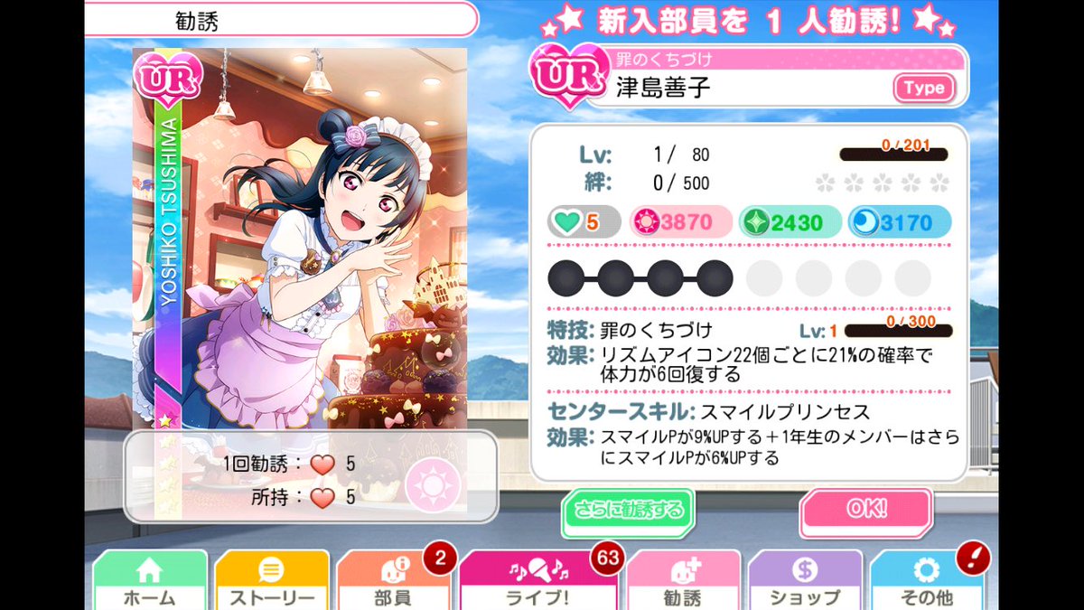 久しぶりに来た(☝︎ ՞ਊ ՞)☝︎