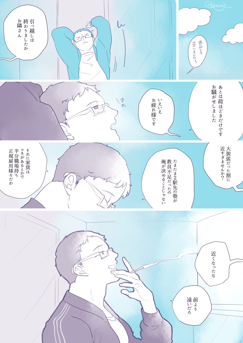 新居 https://t.co/T22LCsvS4H