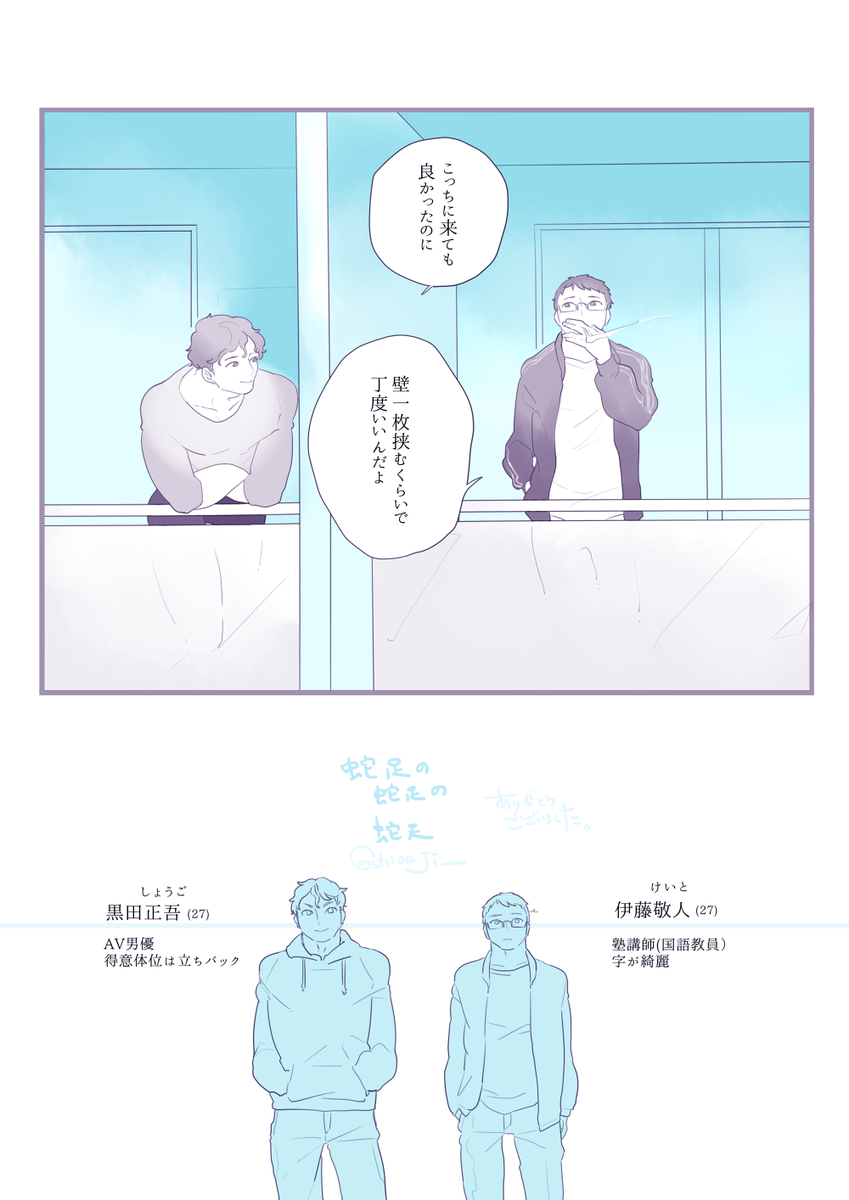 新居 https://t.co/T22LCsvS4H