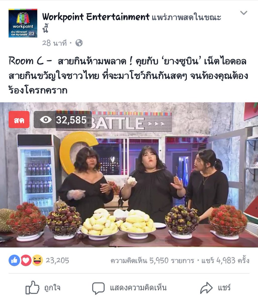KhunMew0624's tweet photo. ซูบิน สาวกินจุ มาออกรายการ #BattleTv ช่อง WP พี่แจยองมาเป็นล่ามด้วย ไปดูกันๆ https://t.co/wx5k0wawqx https://t.co/uhfw0Lluxw
