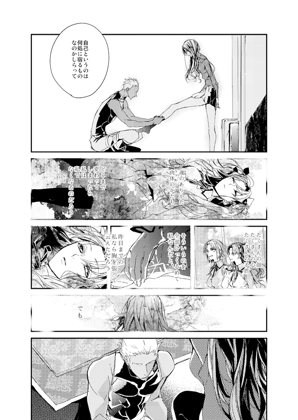 弓凛② 