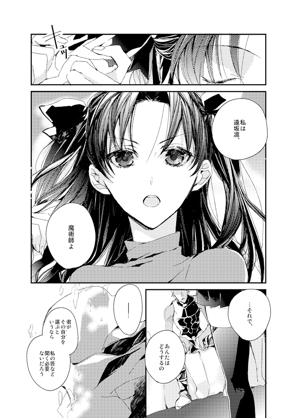 弓凛② 