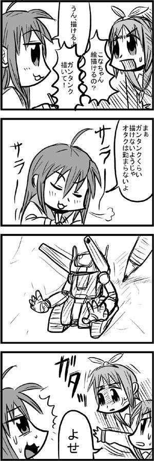 川田零三 on X: 