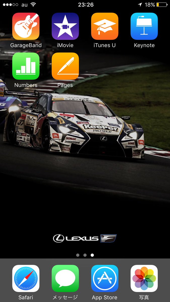 Twitter पर ゆうと Gazooracingファン 壁紙替えた Automs Keepertoms Au Keeper Supergt Sugo Toyotagazooracing Lexusgazooracing