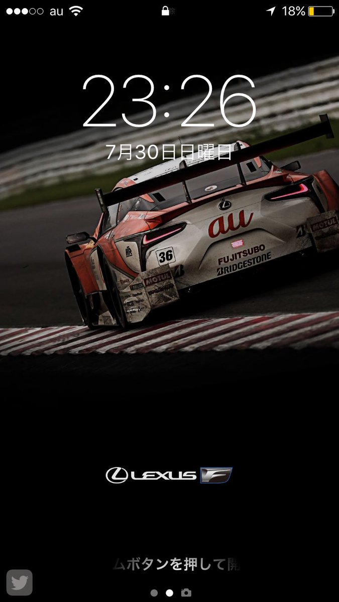 Twitter पर ゆうと Gazooracingファン 壁紙替えた Automs Keepertoms Au Keeper Supergt Sugo Toyotagazooracing Lexusgazooracing