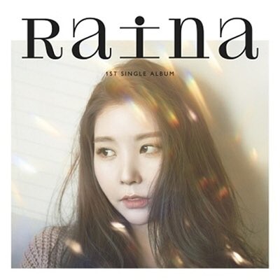 inanabelle's tweet photo. Do you know who she is? #RAINA_COMEBACK https://t.co/xHFme4VQ7U