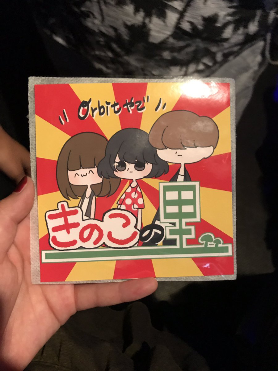 Love_favorite_y's tweet photo. #burntheplanet
in
#京都TRUST
良かった
きのこの里購入��たしました😊
あ、あとtheたっぷり♪のステッカーいただきました😶 https://t.co/7hmE3b9smB