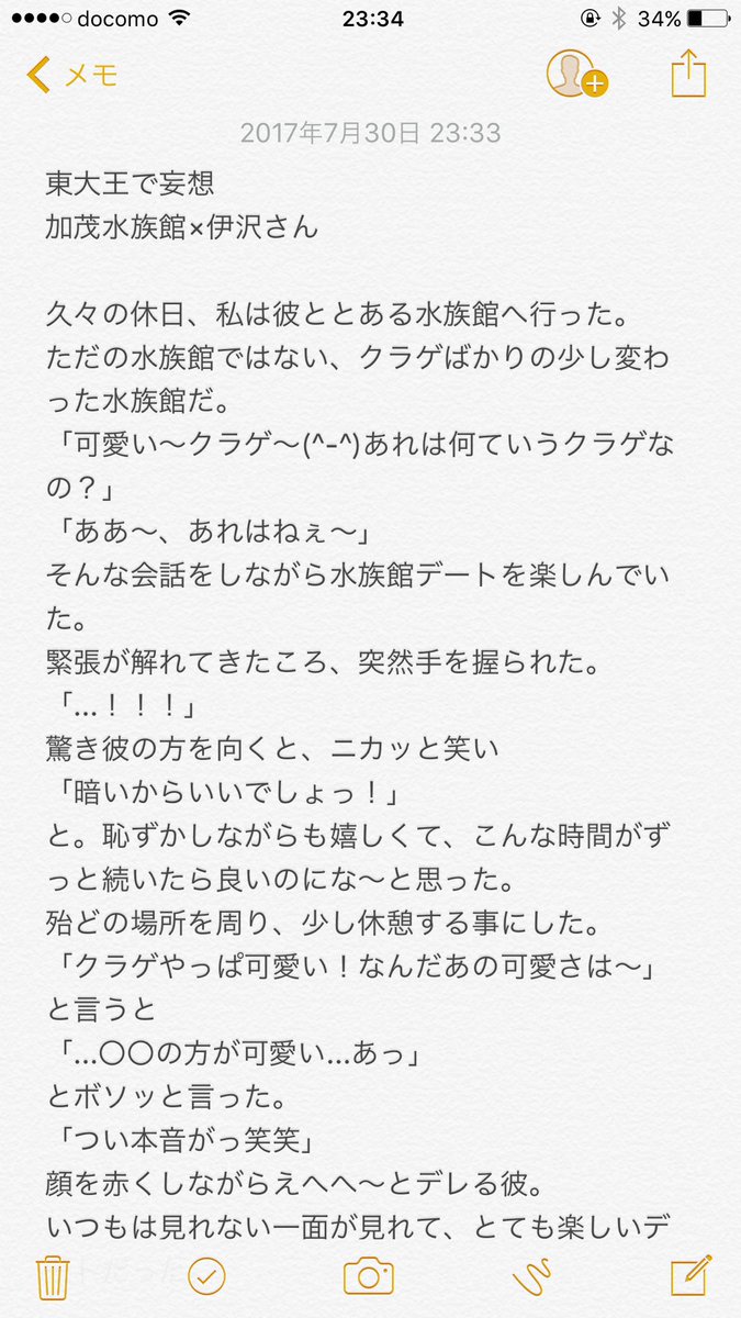 ノック bl クイズ 河村拓哉(クイズノック)高校や年齢,学部や留年とは?彼女・テレビ出演も話題!