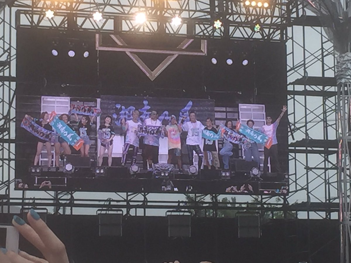 snkz_16's tweet photo. 湘南乃風のライブ✨
サマーホリックinナガシマスパーランド
ワンマン野外ライブ盛り上がって楽しかった😆
こんな近くで湘南メンバー見れちゃうなんて最高すぎる🤗
次はサマホリの赤レンガ夜公演で👋

14歳おめでとう🎊
#サマホリ2017 #湘南乃風野外ワンマン #湘南乃風 https://t.co/9gyQNCohxh