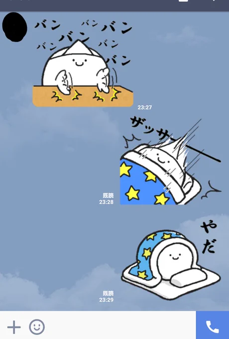 無言で自作スタンプを送りあう親子 