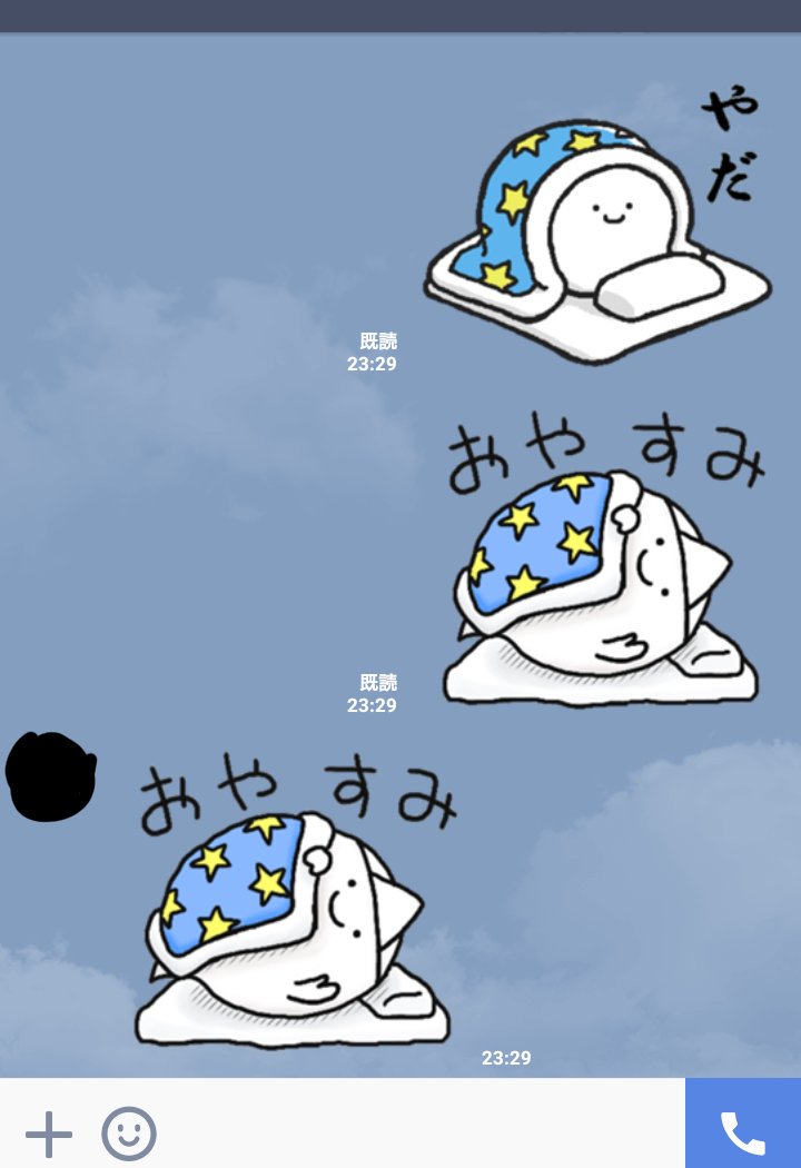 無言で自作スタンプを送りあう親子 