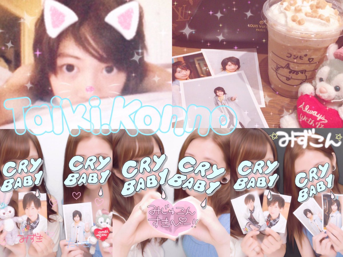 knntiktg's tweet photo. 今野大輝くん♡９７
#わーーーージャニオタさんと繋がるお時間がまいりましたいっぱい繋がりましょ #RTしてくれた関西担の方で気になる方フォローする #jr担同士仲良くなろうぜってことで東西関係なく気になった方フォローする https://t.co/2ev46YhL0Y